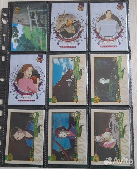 Карточки Миядзаки