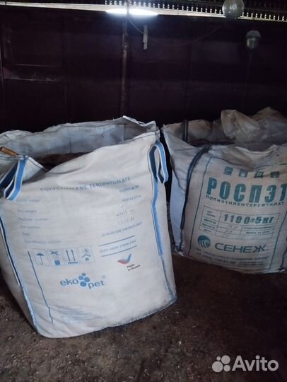 Опилки в мешках