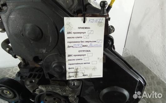 Двигатель дизельный ford focus 2 (KDN22AB01)