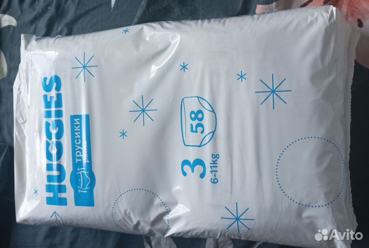 Памперсы трусики хагис