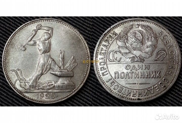Продам монету