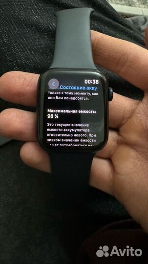 Apple watch se 2 44 mm