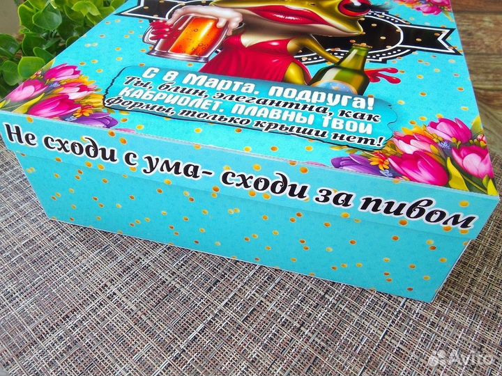 Подарочный набор к 8 марта