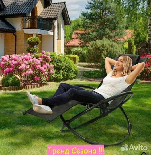 Лежак Концепт арт.WR-C010