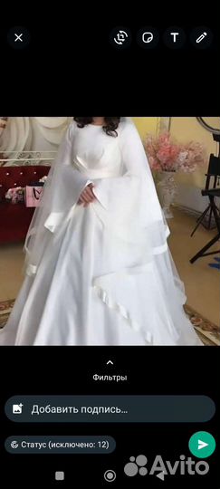 Свадебное платье