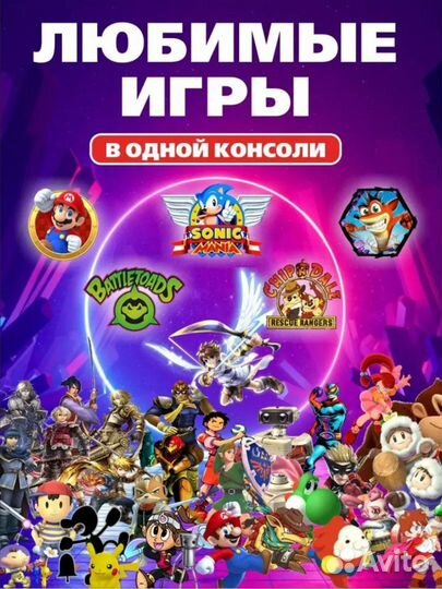 Игровая приставка Game stick openworld v0.90plus