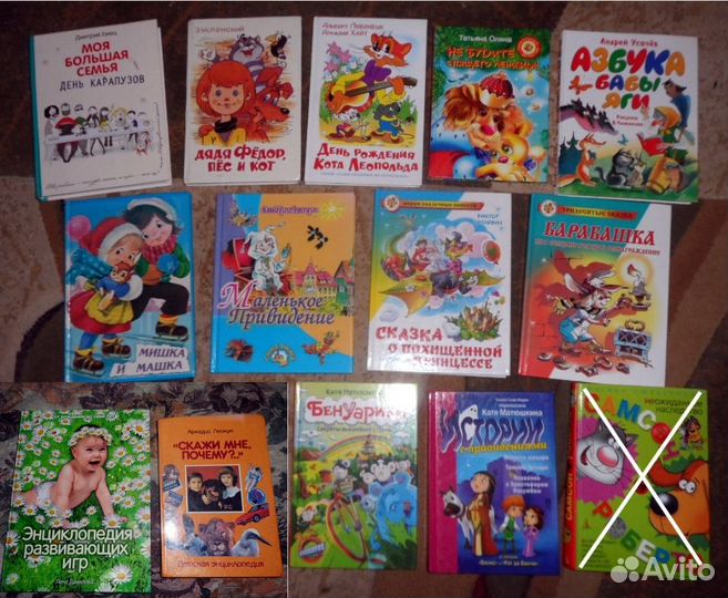 Детские книги