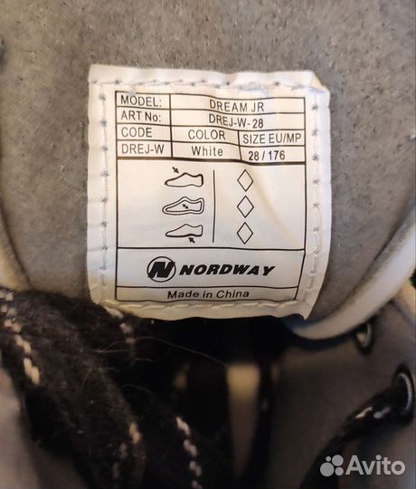 Коньки фигурные детские 28 размер