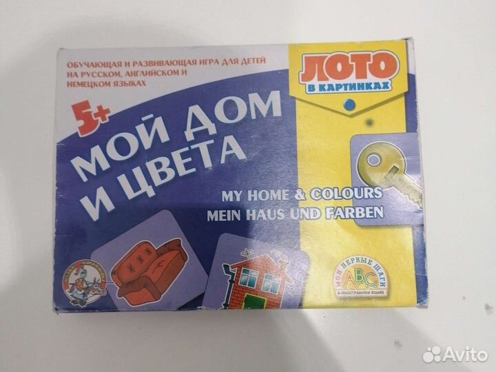 Развивающая игра для детей(детское лото)
