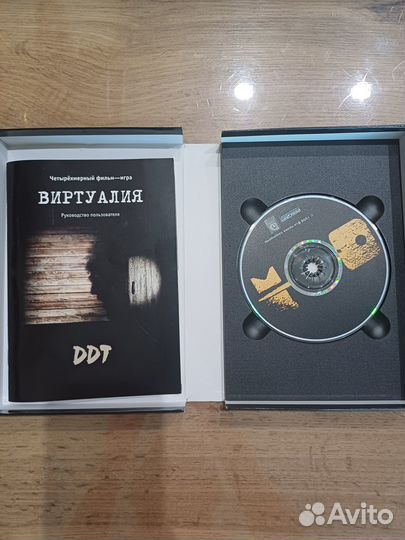 Фильм-игра по памятным местам группы DDT (cd диск)