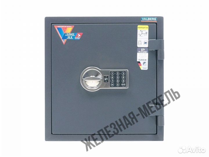 Надёжный сейф с кодовым замком Valberg кварцит 46
