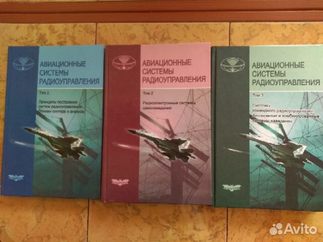 Книги Связь Космос Техника Математика Физика