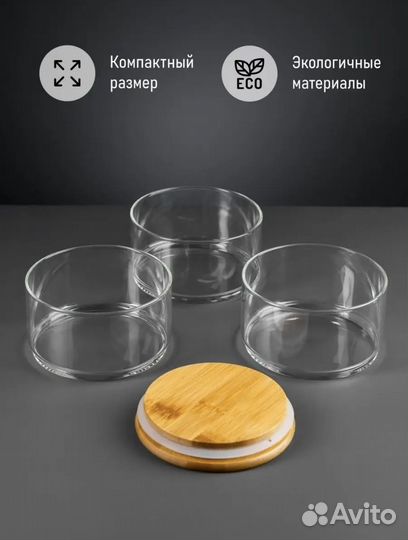 Банка, ёмкость, контейнер для хранения на Кухню