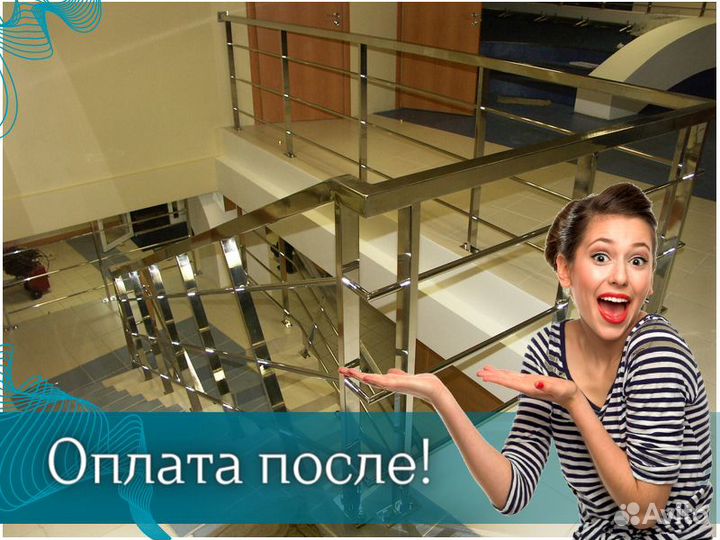 Перила из нержавеющей стали Стеклянные ограждения