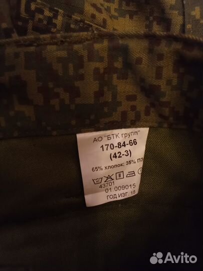 Продам форму размером 42/3