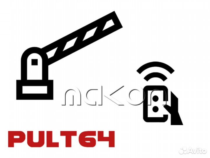 GSN: пульт для автоматики