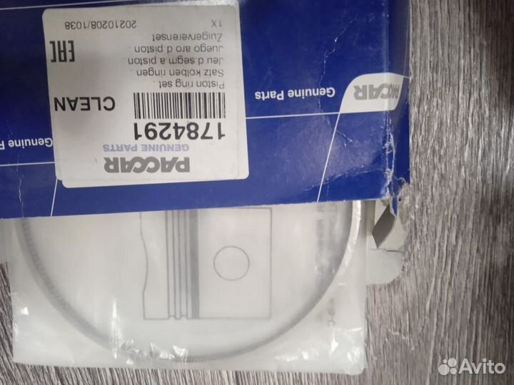 Запчасти Даф 105