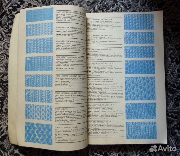 Рукоделие книги и журналы