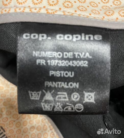 Продам женские брюки Cop.copine