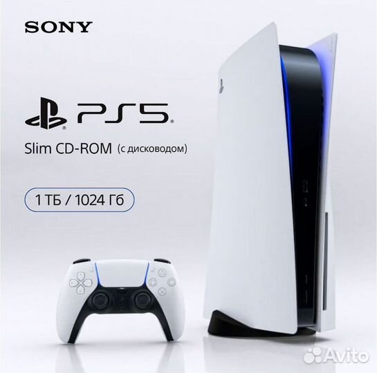 Sony Playstation PS5 Slim disc, 1 тб, CFI-2000A