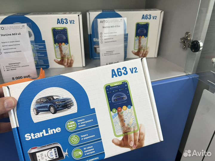 Автосигнализация A63 v2 ECO