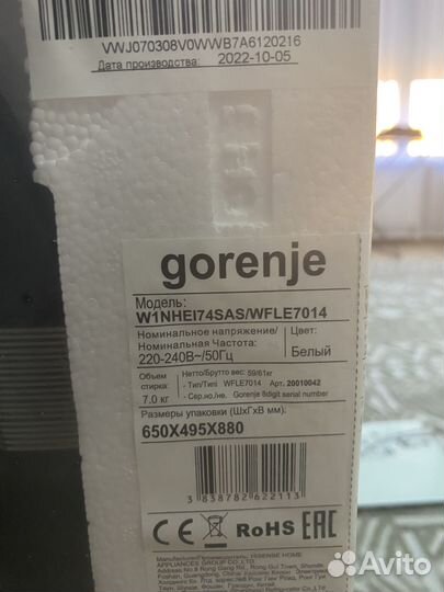 Стиральная машина новая с инверторным двигателем