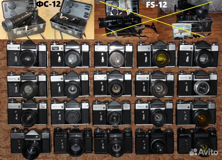 Фотоаппараты Зенит, много, все разные -в коллекцию