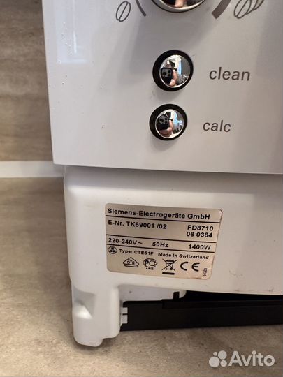 Кофемашина Siemens S70