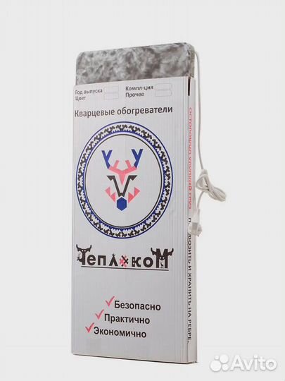 Кварцевый электорадиатор теплоком