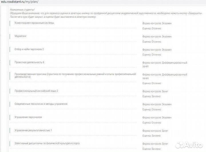 Росдистант тгу помощь студентам