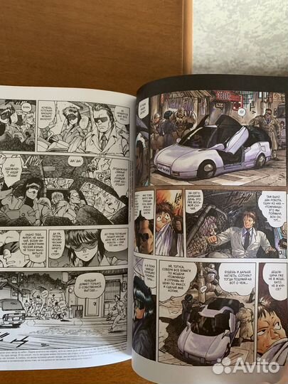 Манга Призрак в доспехах