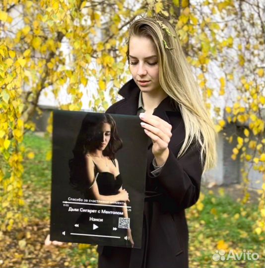 Подарок на День рождение