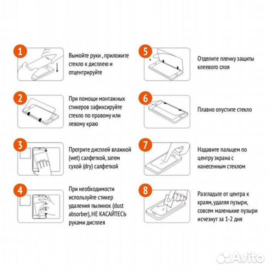 Защитное стекло 20D для Samsung Galaxy A11, Galaxy