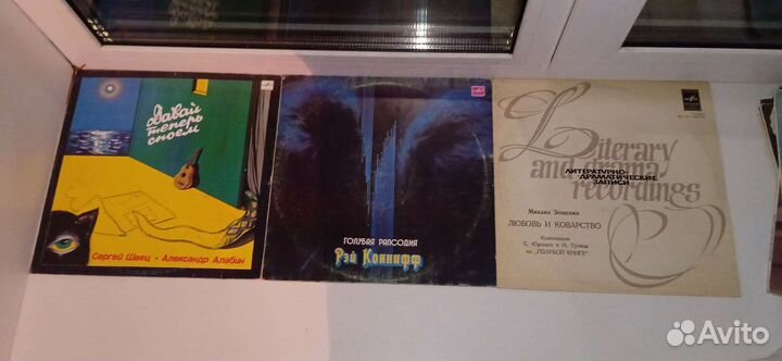 Виниловые пластинки 3
