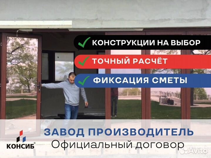 Пластиковые двери оптом, от производителя