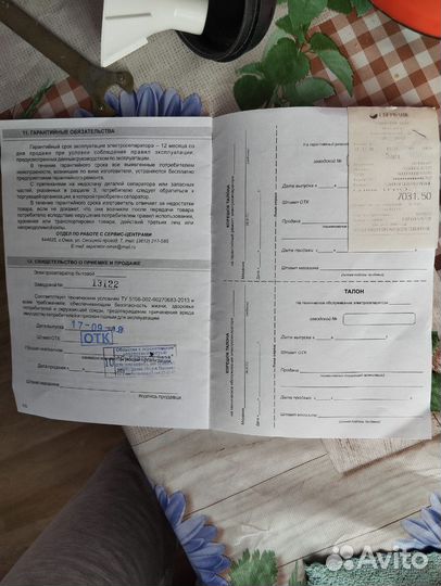 Сепаратор для молока