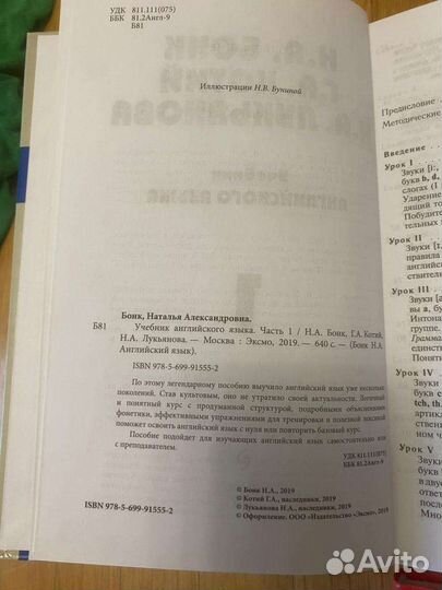 Книги для изучения английского языка