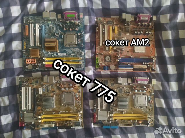 Материнские платы с процессорами