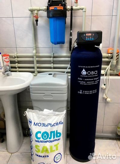 Система обезжелезивания воды Аэрация