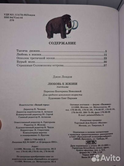 Книга (цена за 2 книги) И.Муромец