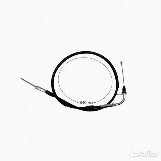 Трос газа на мотоцикл Yamaha YBR125 (840 мм)