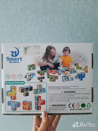 Конструктор магнитные кубики