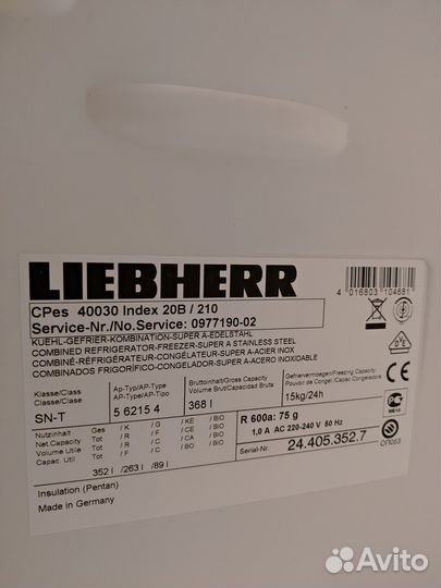 Холодильник - морозильник liebherr 2-х камерный