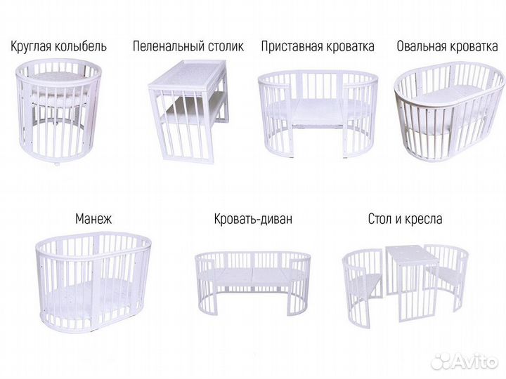 Продаю детскую кроватку трансформер