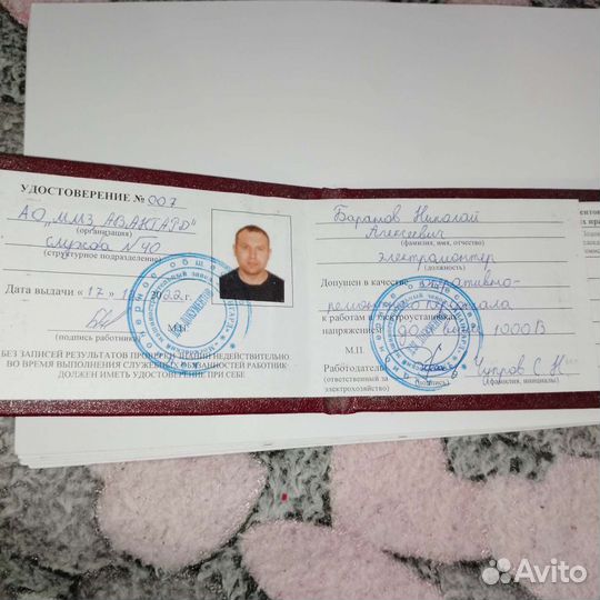 Сборка щита, электрик с опытом