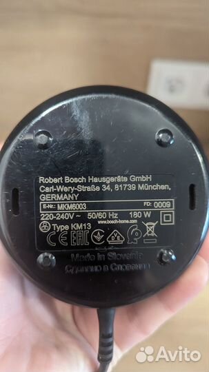 Кофемолка Bosch MKM 6003