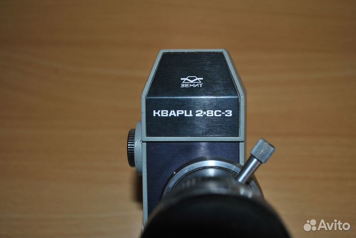 Пленочная кинокамера Кварц 2*8С-3