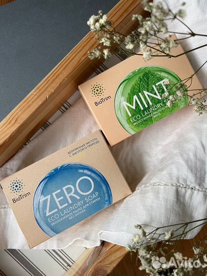 Мыло для стирки Гринвей