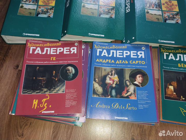 Журналы Художественная галерея 1-168