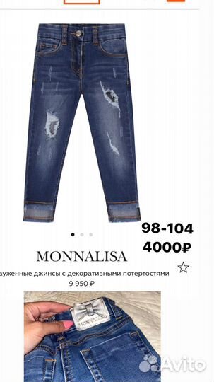 Стильный образ для девочки 98-104